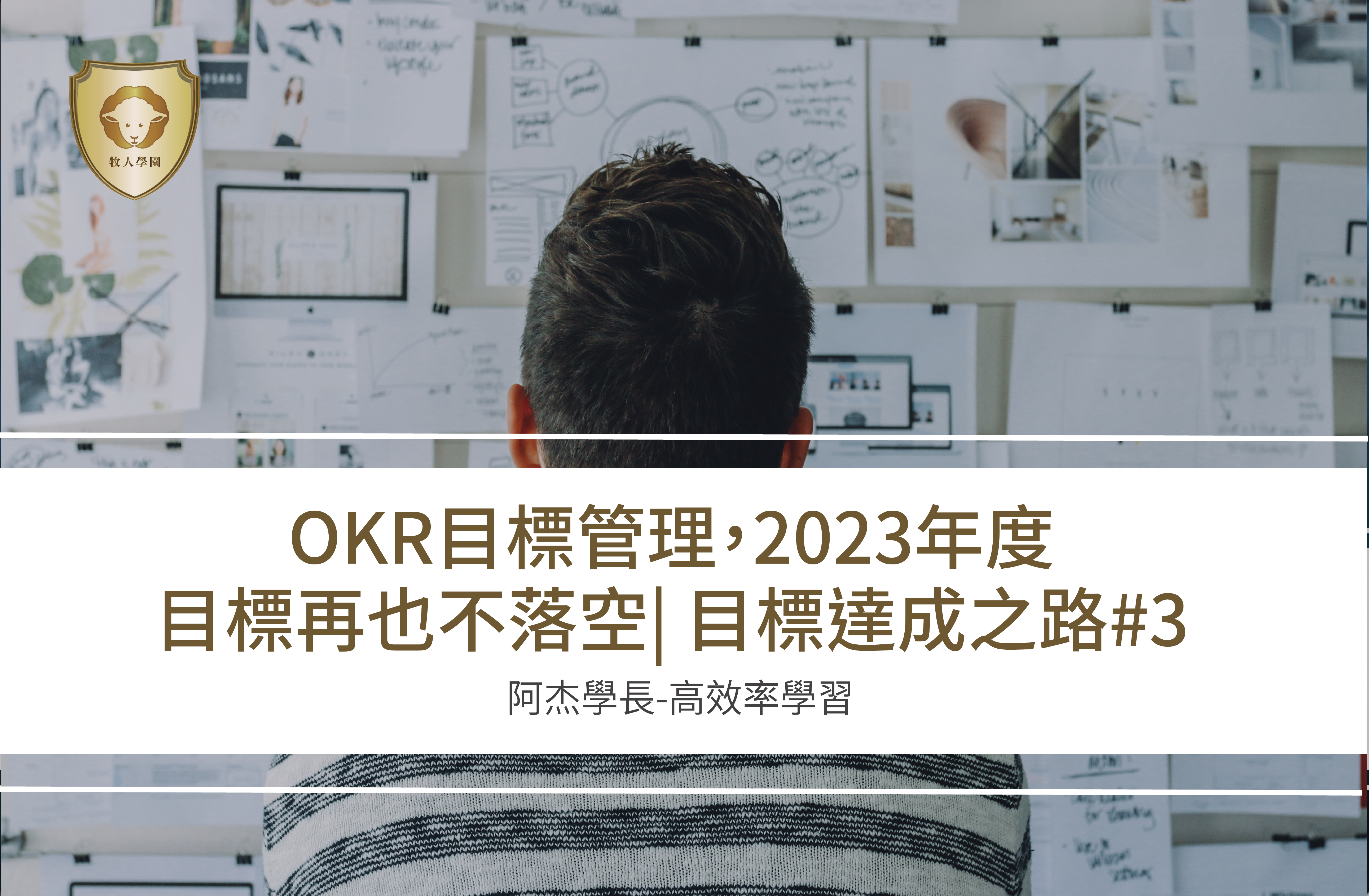 週計畫