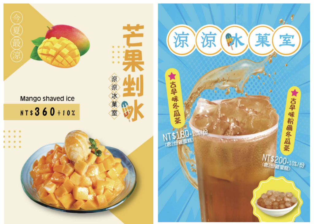 AI圖片生成-宣傳海報